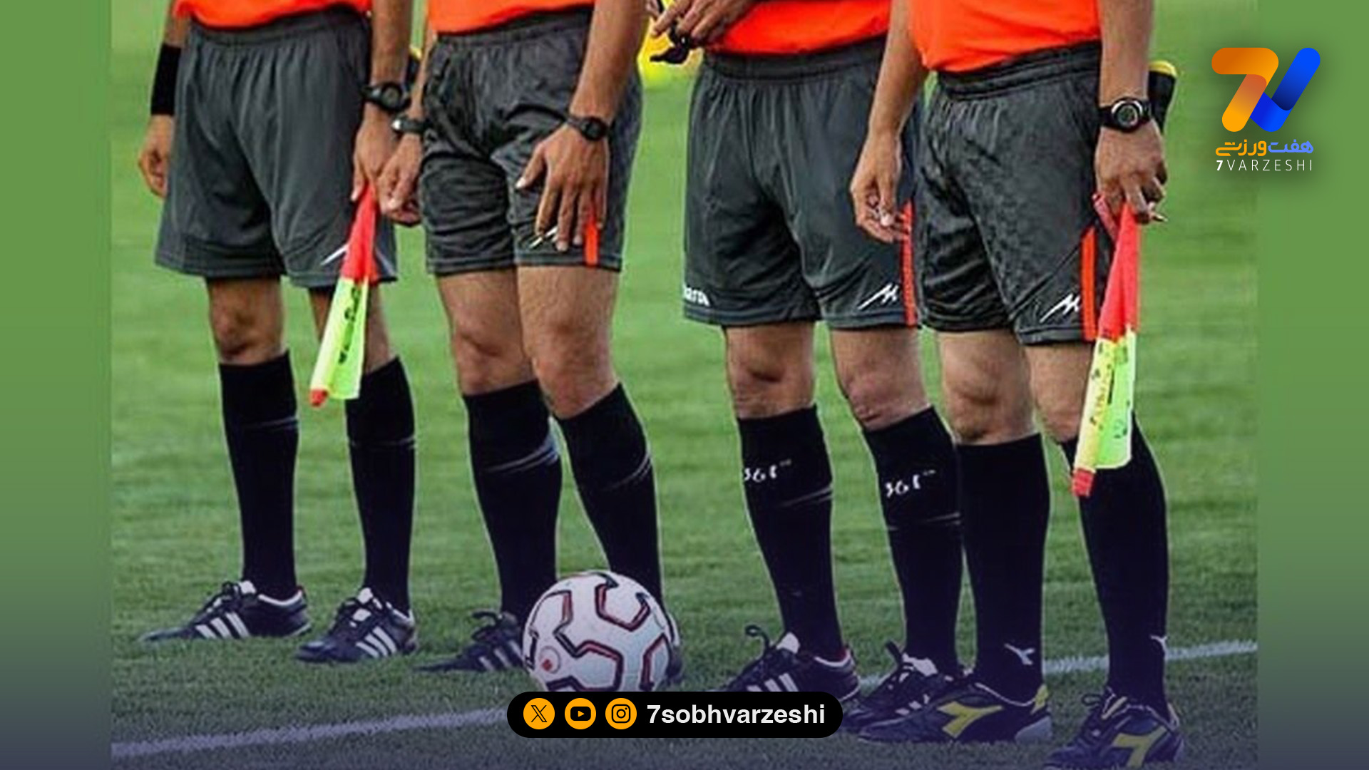 3 داور جنجالی محروم شدند!