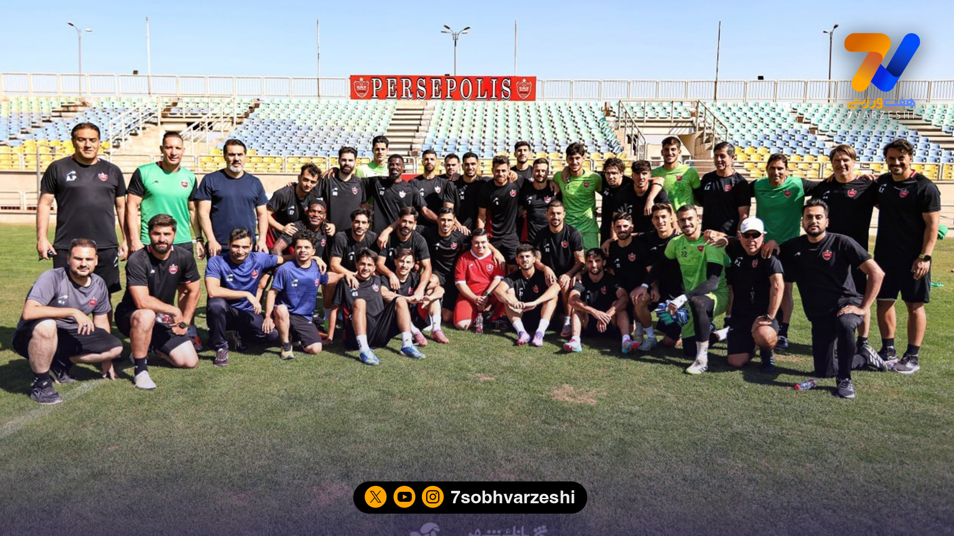 تمرین پرسپولیس با میهمان ویژه برگزار شد