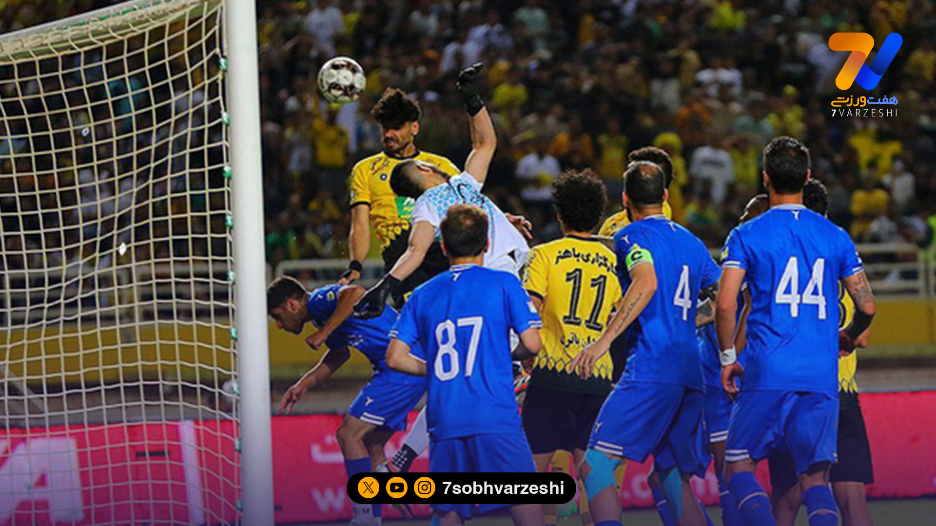 دیدار استقلال و سپاهان به تعویق افتاد