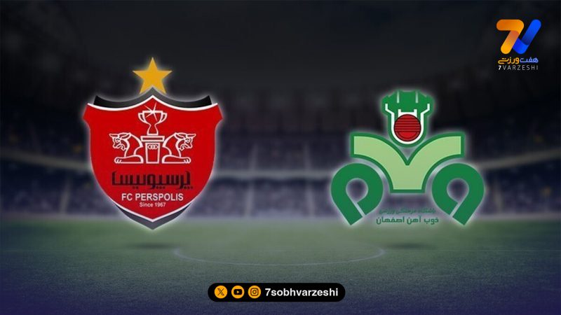 بلیت فروشی دیدار پرسپولیس – ذوب آهن آغاز شد +لینک خرید