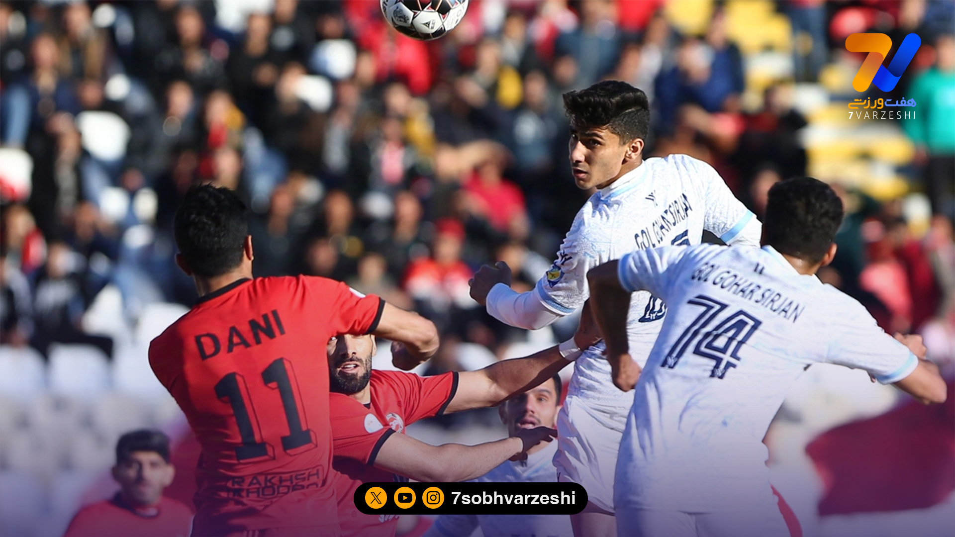زمان برگزاری دیدار گل گهر – تراکتور تغییر کرد