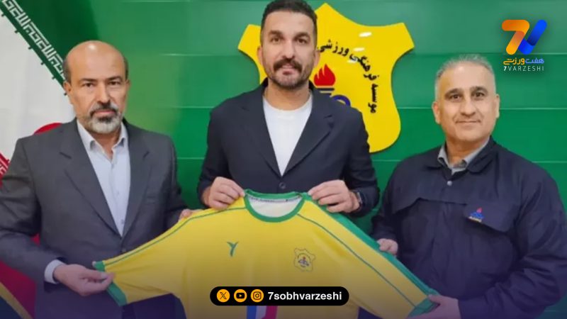 یک پرسپولیسی مربی صنعت نفت آبادان شد