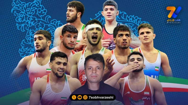 کشتی فرنگی ایران قهرمان جهان شد