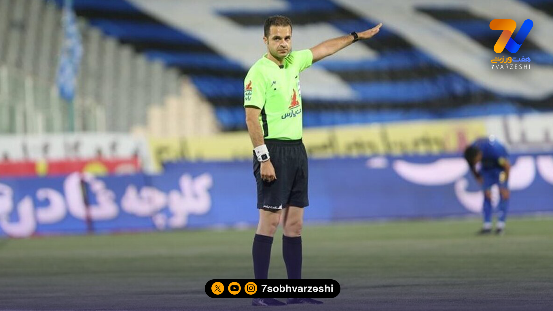 قضاوت داوران ایرانی در لیگ قهرمانان آسیا