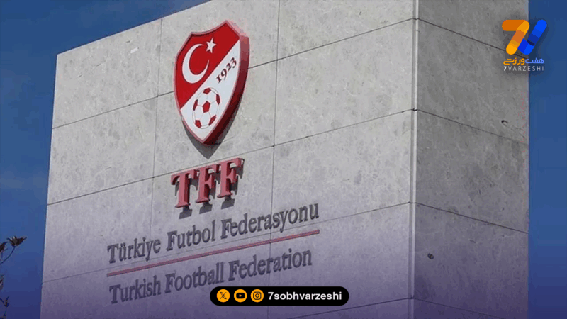 فاجعه در فوتبال ترکیه؛ صدها داور درگیر شرط‌بندی غیرقانونی شدند