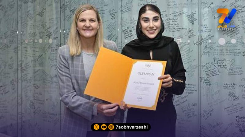 امضای ناهید کیانی روی دیوار المپیک