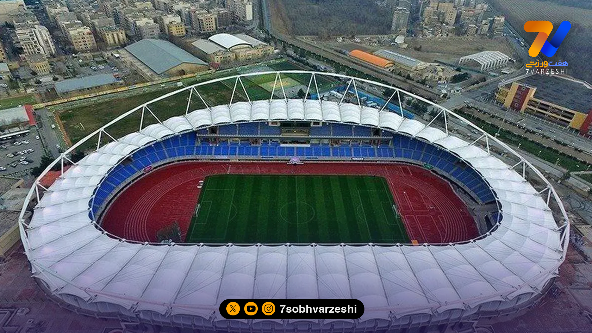 ورزشگاه امام رضا به چرخه مسابقات بازگشت