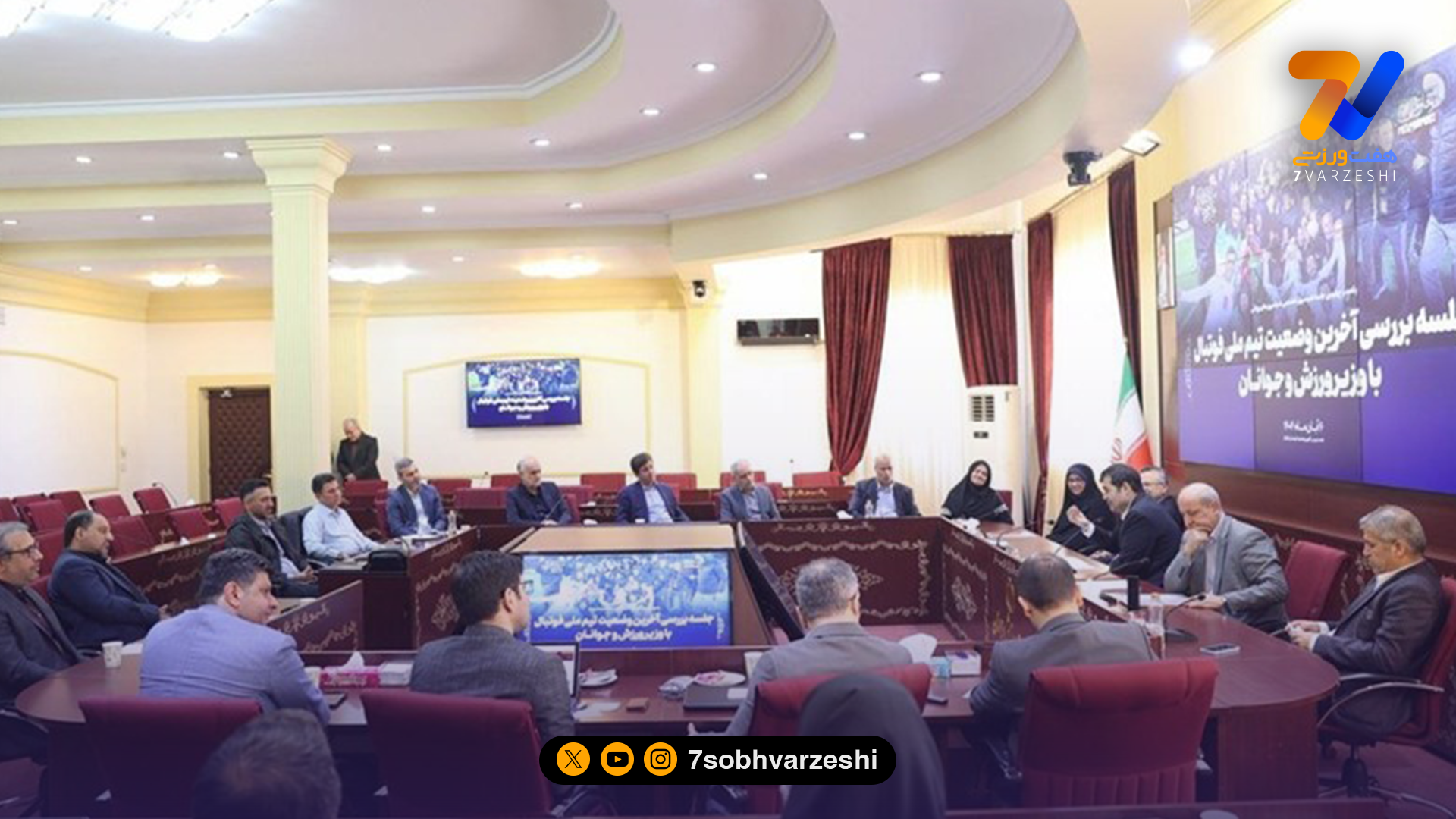 وزیر ورزش حمایت خود را از آماده‌سازی تیم ملی فوتبال اعلام کرد