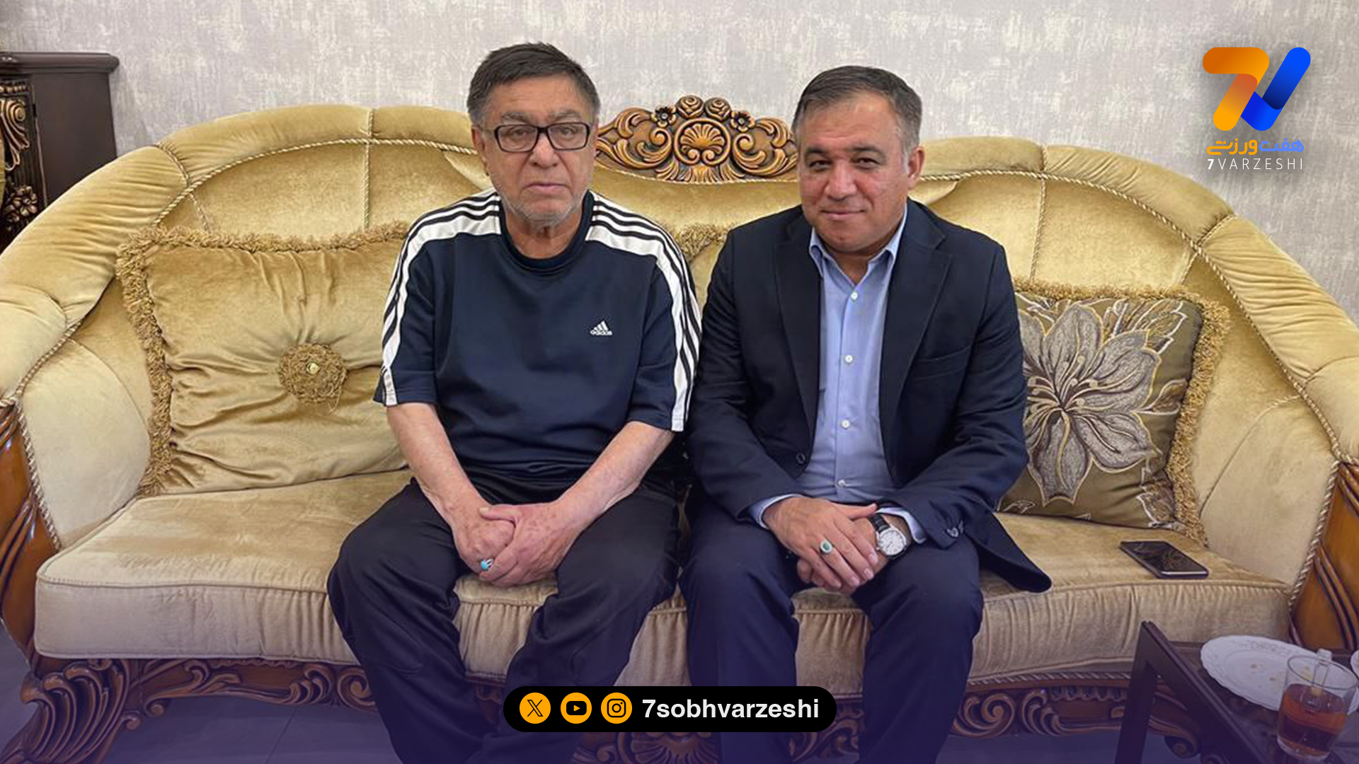 دیدار علی تاجرنیا با اسطوره فجرسپاسی