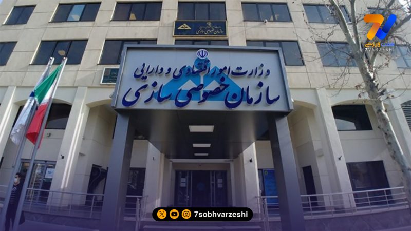 همه چیز برای فروش؟ حتی ورزش؟