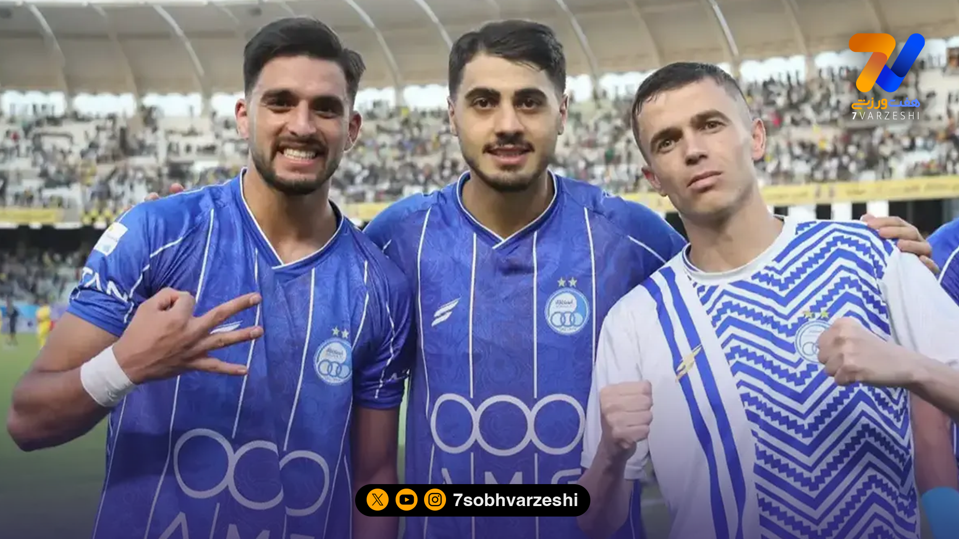 همکاری استقلال با شرکت خارجی برای پخش مسابقات آبی‌ها؟