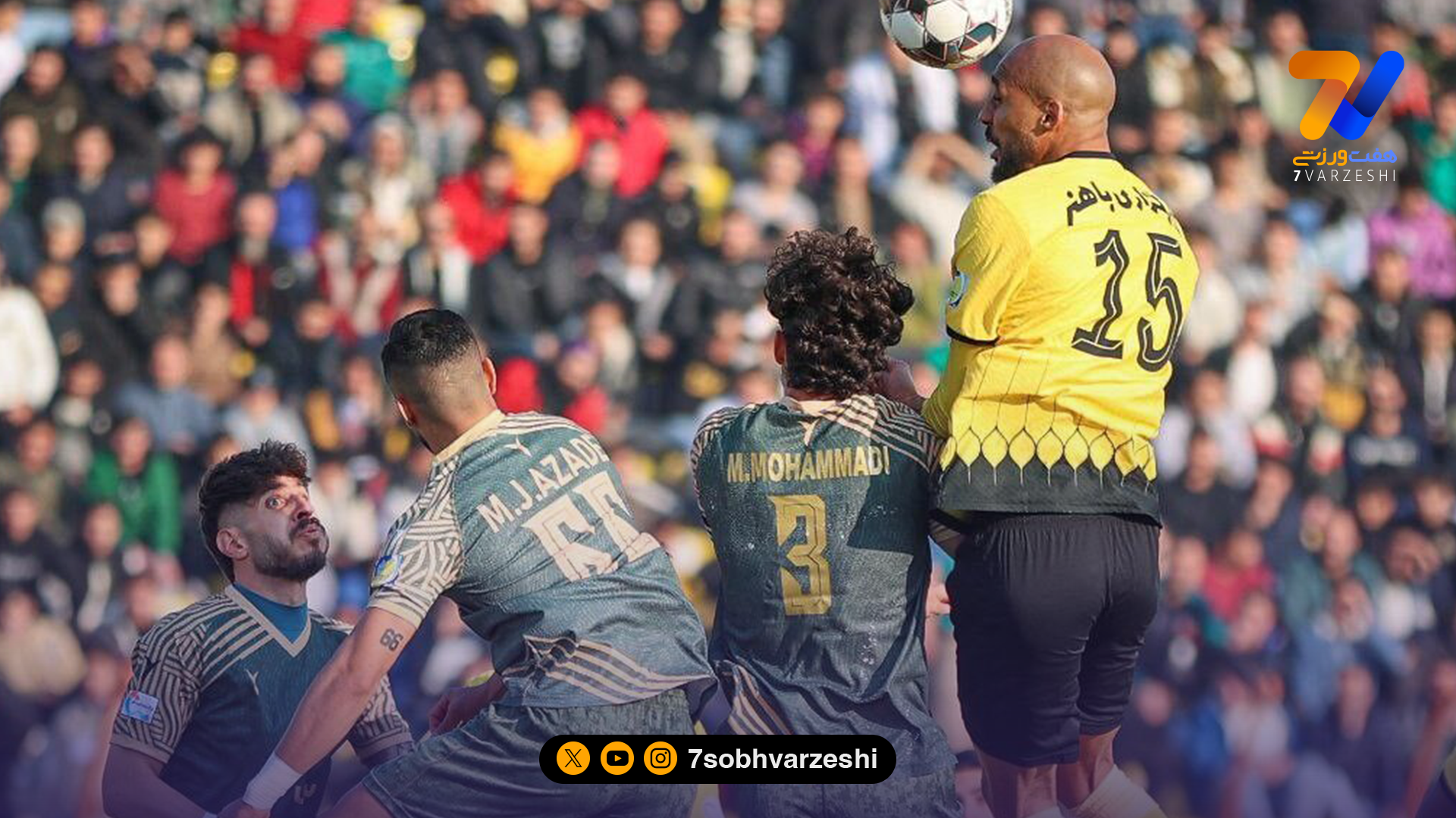 پوستر متفاوت شمس‌آذر برای دیدار با سپاهان