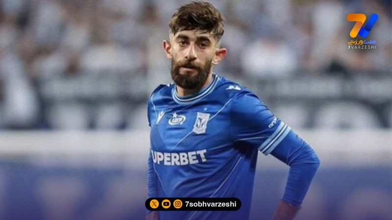 احتمال بازگشت قلی‌زاده به ایران؛ پرسپولیس در کمین ستاره لخ پوزنان
