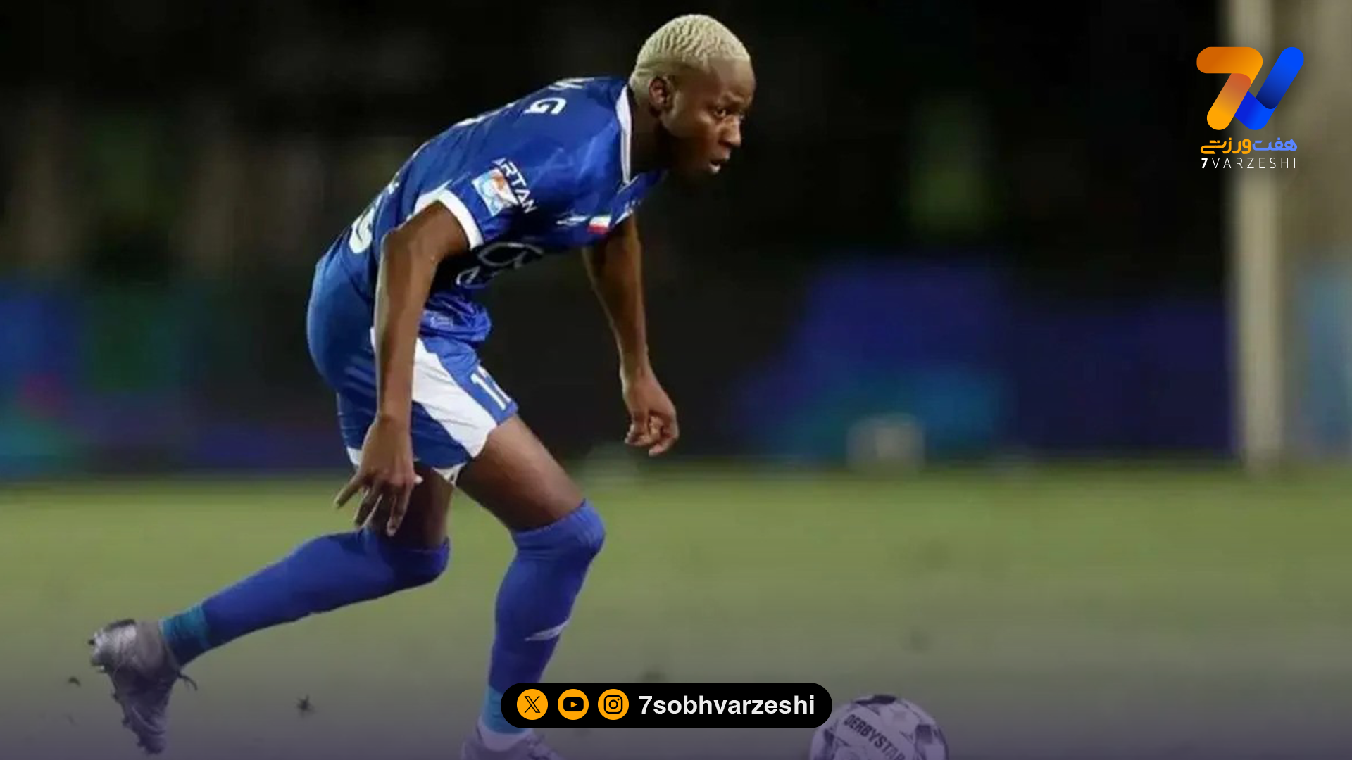 استقلال، بدون وینگر خارجی مقابل آلومینیوم