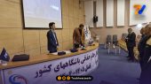 قرعه کشی جام حذفی انجام شد 