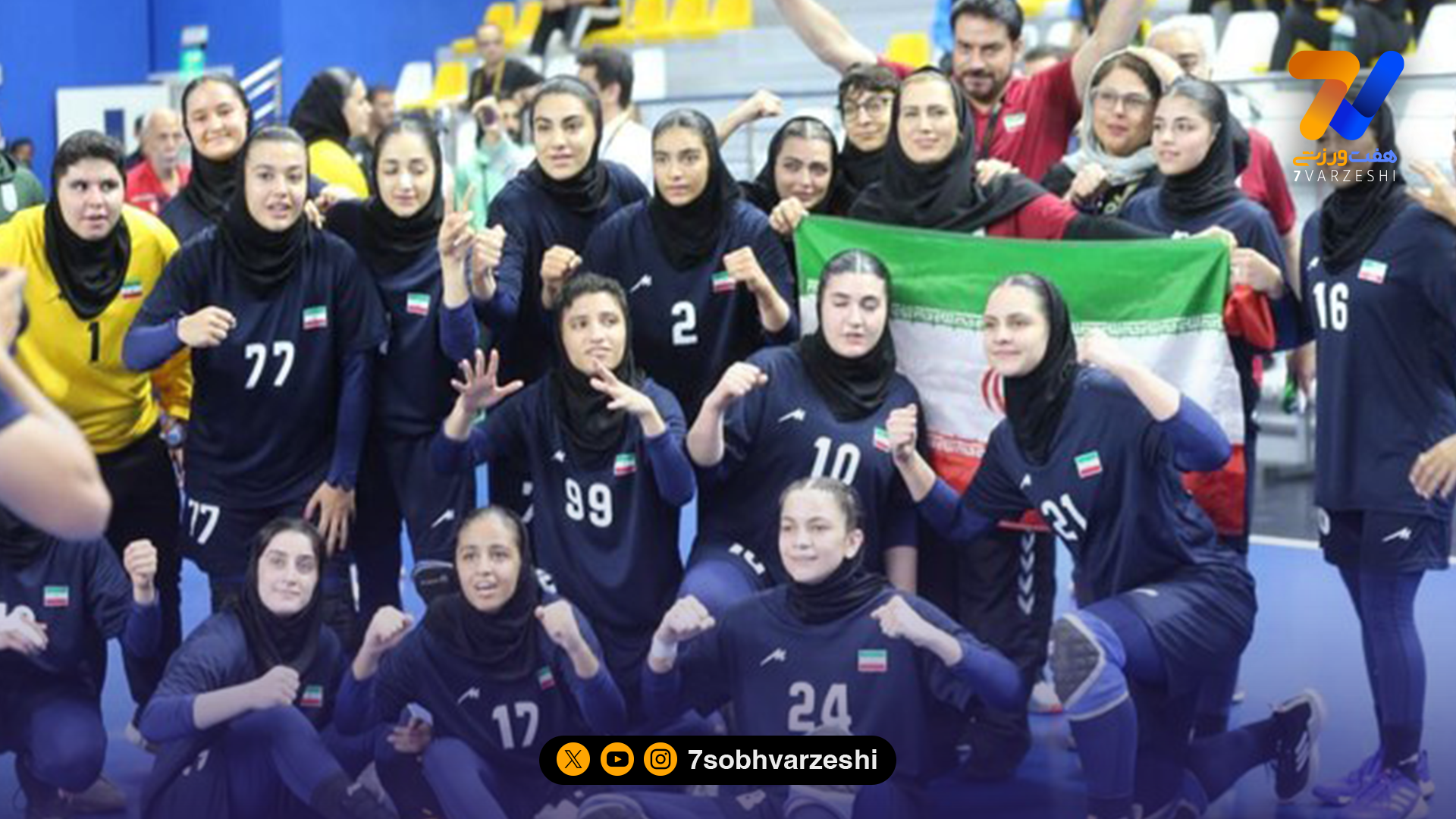 دختران هندبال ایران، قهرمان آسیا شدند