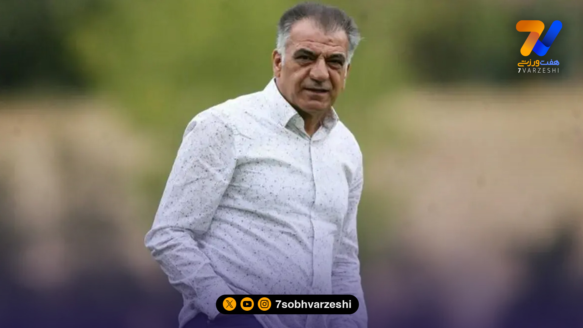 مدیر استقلال: تاجرنیا از ساپینتو حمایت می کند/ می خواهید تصادف بازیکن پرتغالی را گردن من بیندازید؟