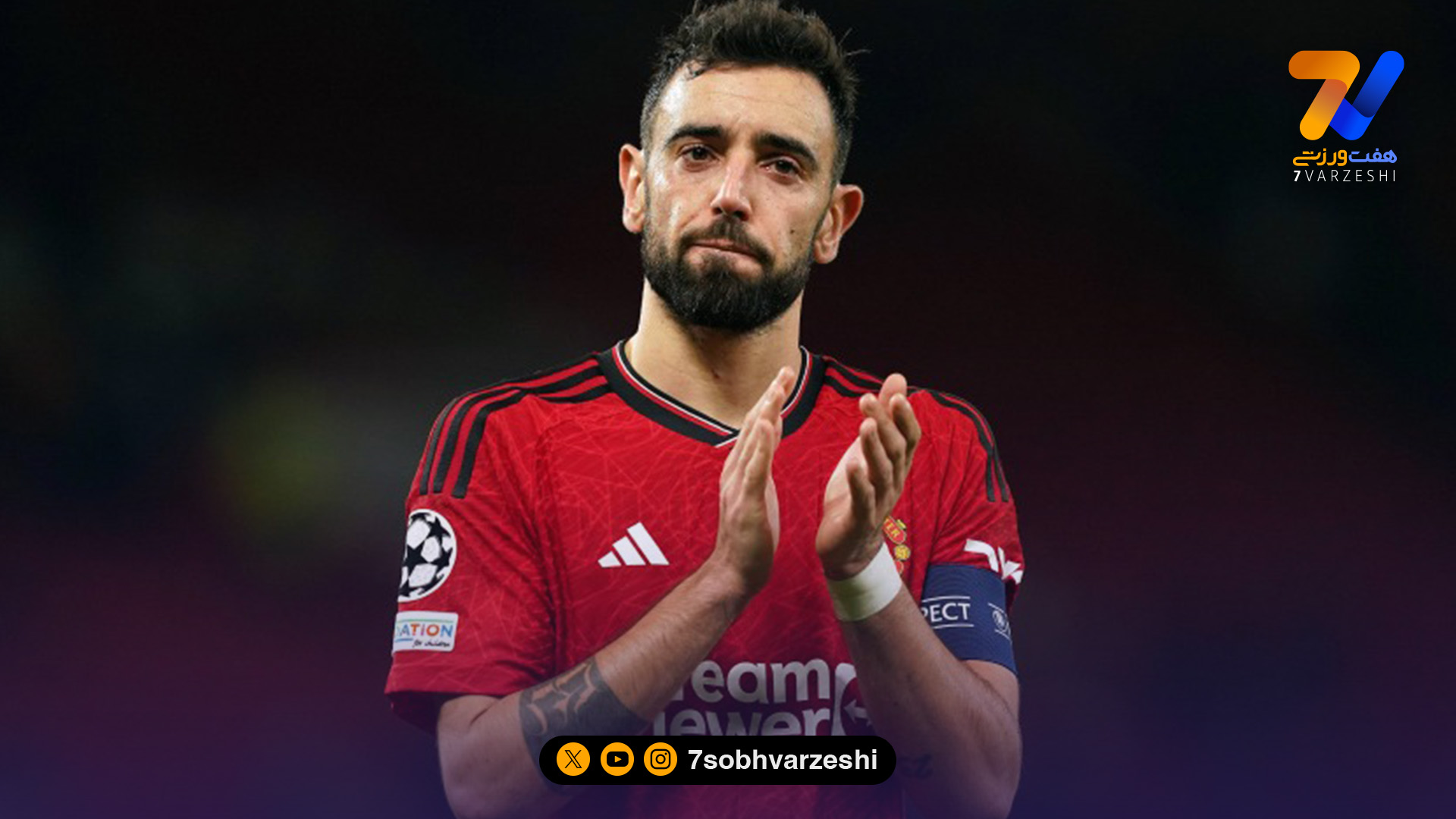 ستاره منچستر‌یونایتد: حضور در لیگ عربستان حتی در تخیلم هم نیست