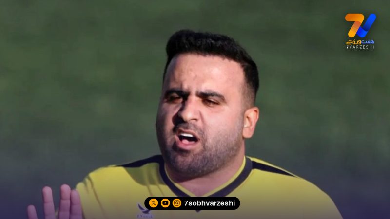 حمله داور سنگین وزن به بازیکن سابق پرسپولیس!