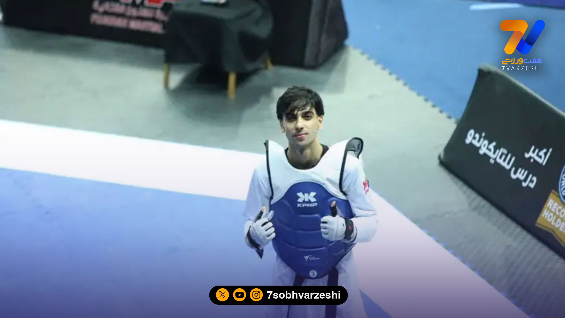 گلی در شوره زار تکواندو؛ زندی قهرمان جهان شد