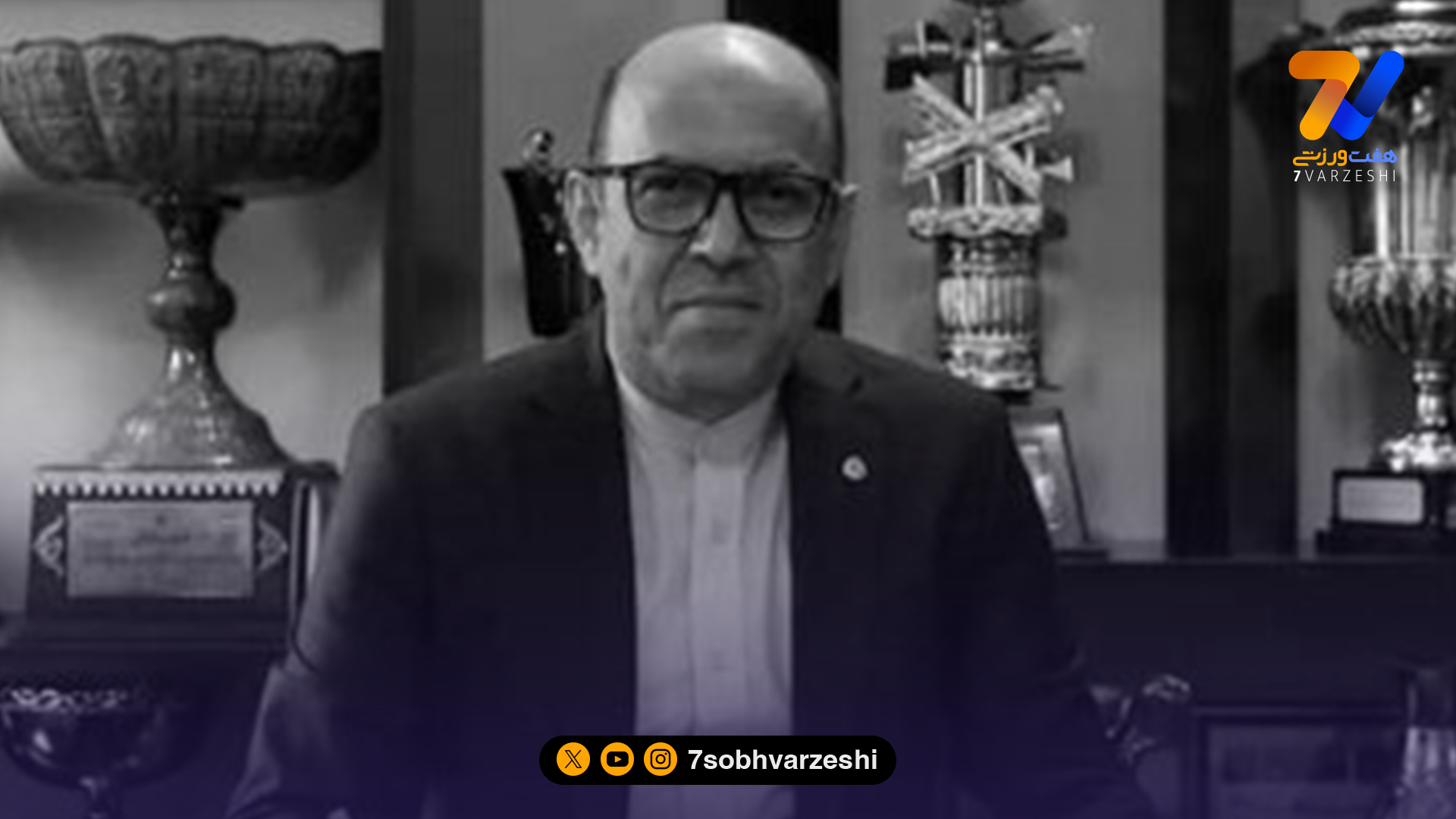 باشگاه استقلال: مراسم سعادتمند در نوشهر برگزار می شود