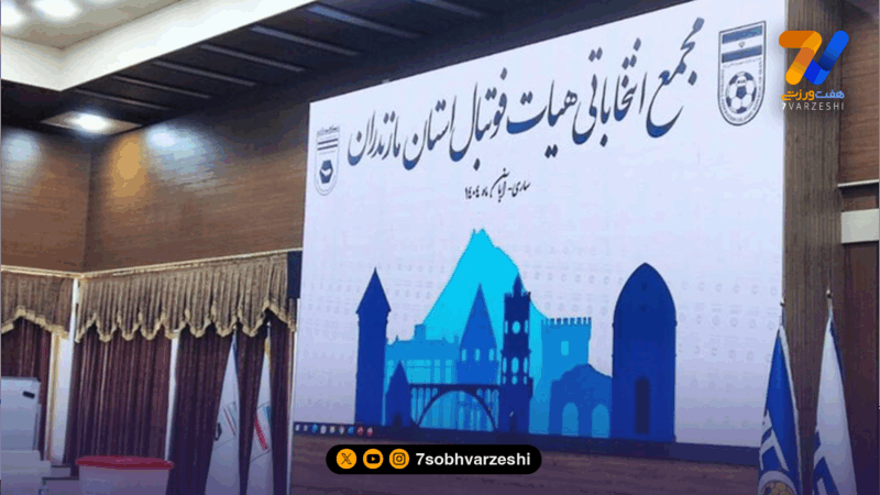 فوری؛ ردپای نامه دادستان در تعویق برگزاری انتخابات فوتبال!