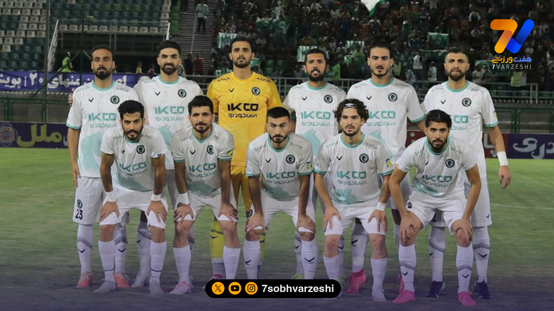 یازده سرباز پیکان مقابل سپاهان مشخص شدند