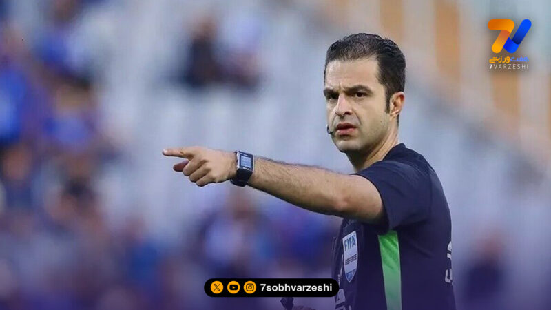 داوران هفته نهم مشخص شدند؛ پیام حیدری قاضی استقلال – آلومینیوم