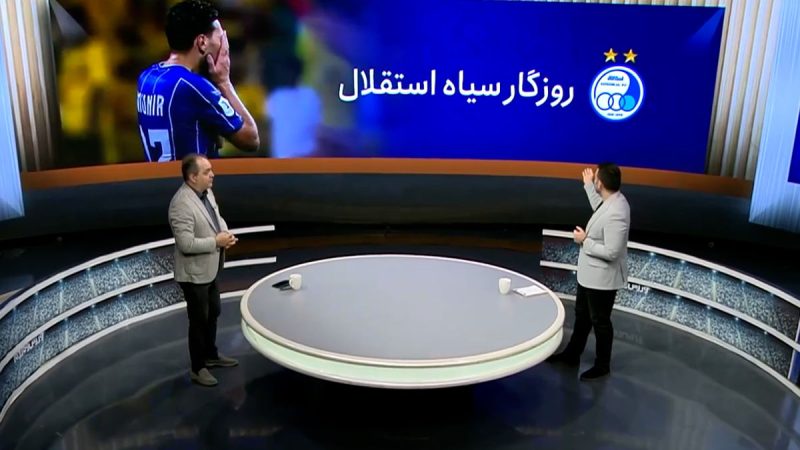 روزهای سیاه استقلال تمامی ندارد!