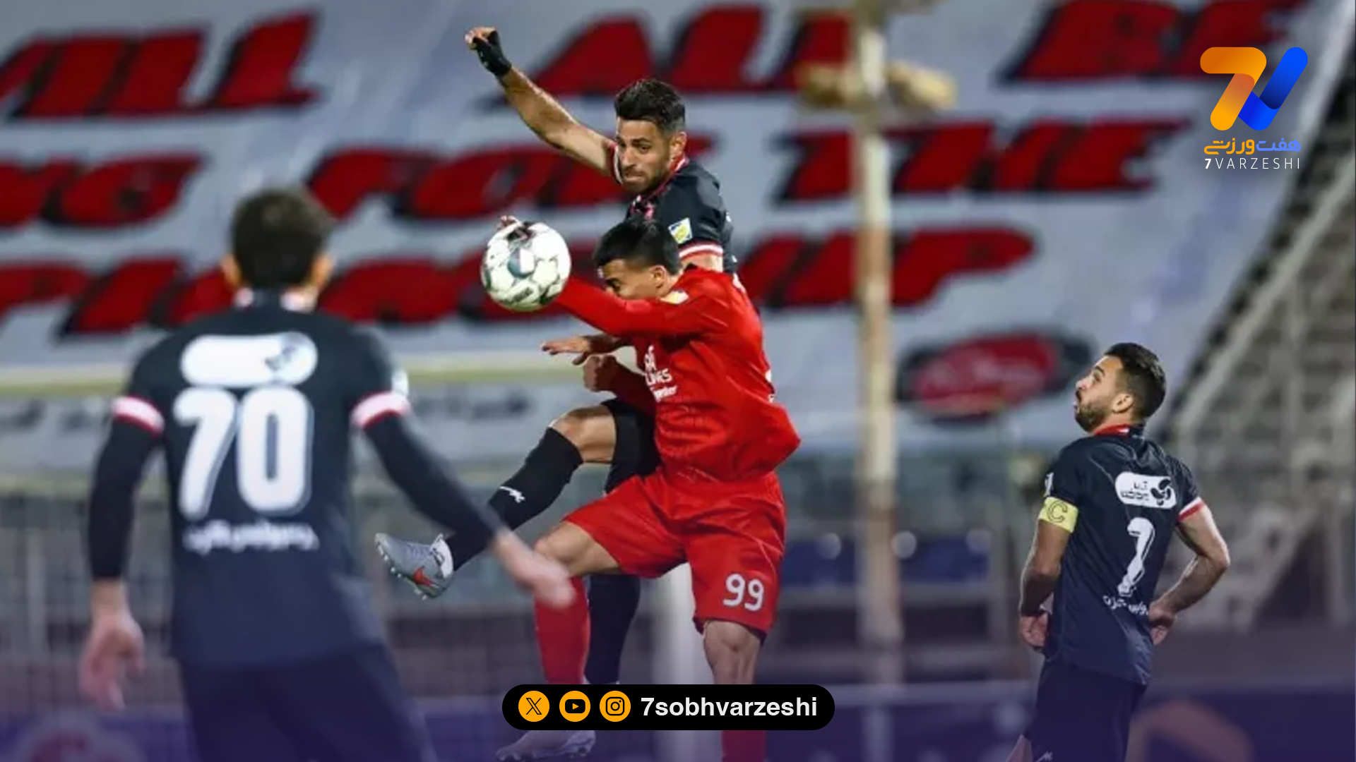 عذرخواهی پورعلی‌گنجی از هواداران پرسپولیس؛ هرچه بود از سر تعصب بود! +عکس