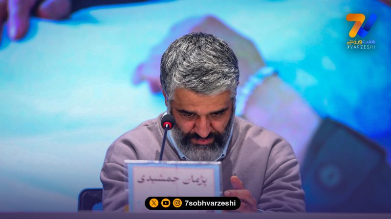 حمایت مربی سابق تیم ملی از پژمان جمشیدی: نمی‌توانید خرابش کنید! +ویدیو