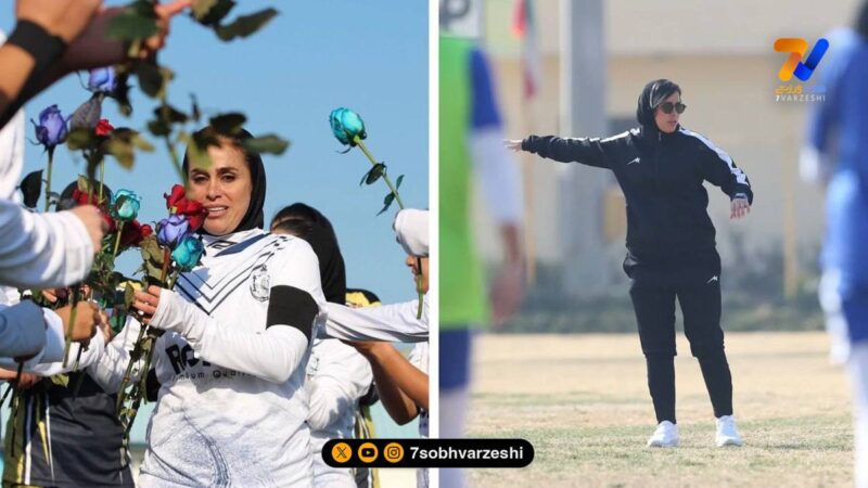 نگاه ورزشی | پگاه نوری خواهر فوتبالیست معروف