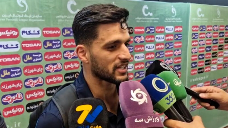 گودرزی: یک روزی هوادار استقلال بودم و با تمام وجود استقلال را تشویق می‌کردم