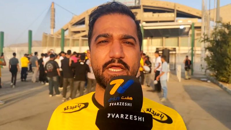 هواداران چادرملو: استقلال را ۲ـ۱ می بریم