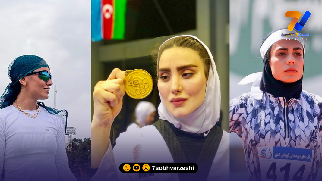 قاب ورزشی | نیلوفر یاوری، شهربانو دامغانی نژاد و فائزه نسائی