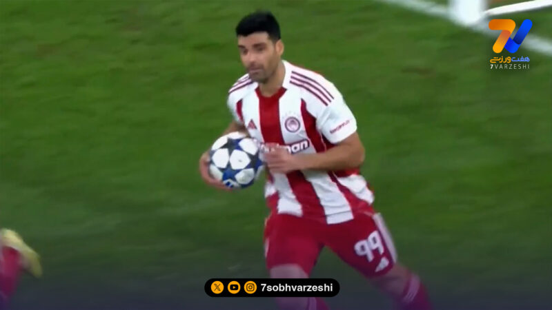 گل دوم المپیاکوس به رئال مادرید با ضربه سر مهدی طارمی؛ شاهزاده ایرانی به کهکشانی ها هم گل زد