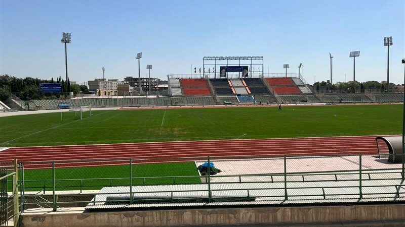 از وضعیت عجیب چمن شهر قدس در آستانه بازی استقلال و الوصل تا خبر خوب از آزادی