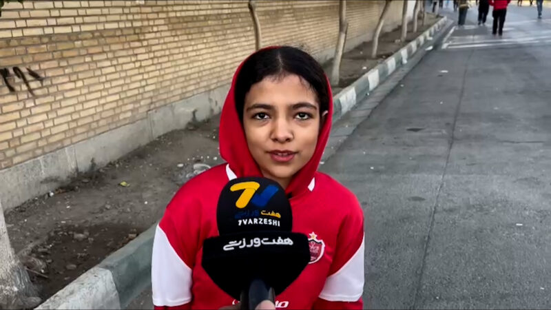 کودک طرفدار پرسپولیس همچنان خواهان اخراج درویش!