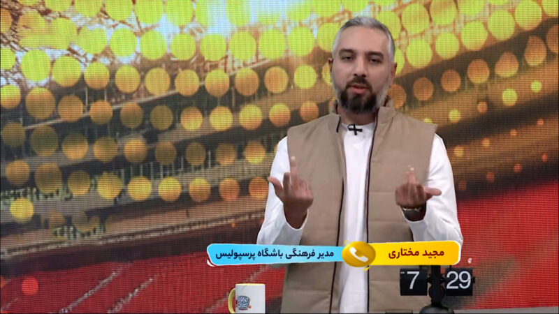 مجید مختاری: الفاظ و کلمات در ویدیو جنجالی پرسپولیس شنیده نمیشه