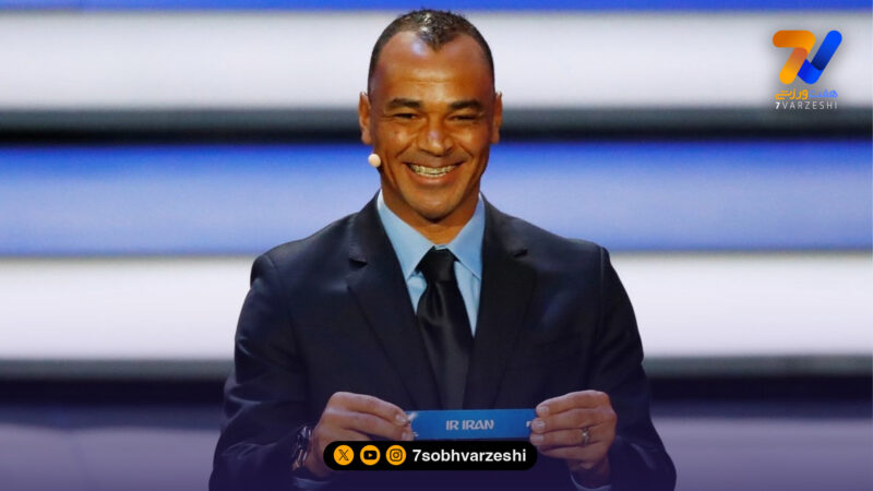 ایران برای قرعه کشی جام جهانی در کدام سید قرار می‌گیرد؟