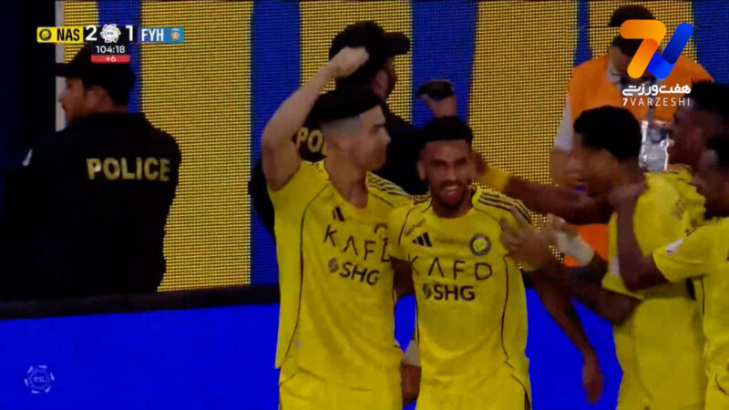 رقص عربی رونالدو بعد از دبل مقابل الفیحا