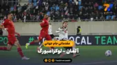 خلاصه بازی آلمان ۲ – لوکزامبورگ ۰ | مقدماتی جام جهانی 2026