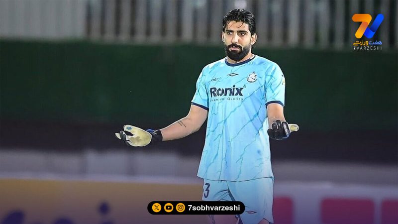 خبر خوش برای آبی ها؛ فرعباسی در تمرین استقلال 