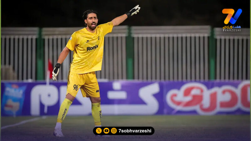 صدرنشینی در جدول کلین‌شیت‌ها اما بیرون از تیم ملی!