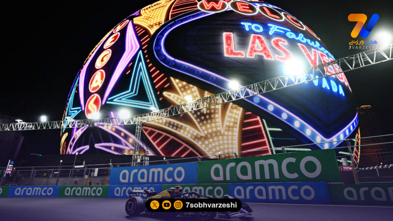 گرندپری لاس‌وگاس ۲۰۲۵: تسخیر خیابان‌های نِواِدا توسط فرستاپن