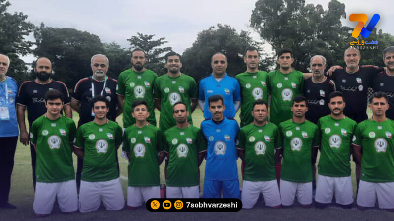 پیروزی پرگل تیم ملی فوتبال 7 نفره مقابل مالزی