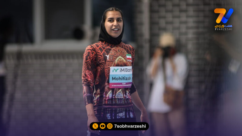 فاطمه محیطی زاده هم طلایی شد