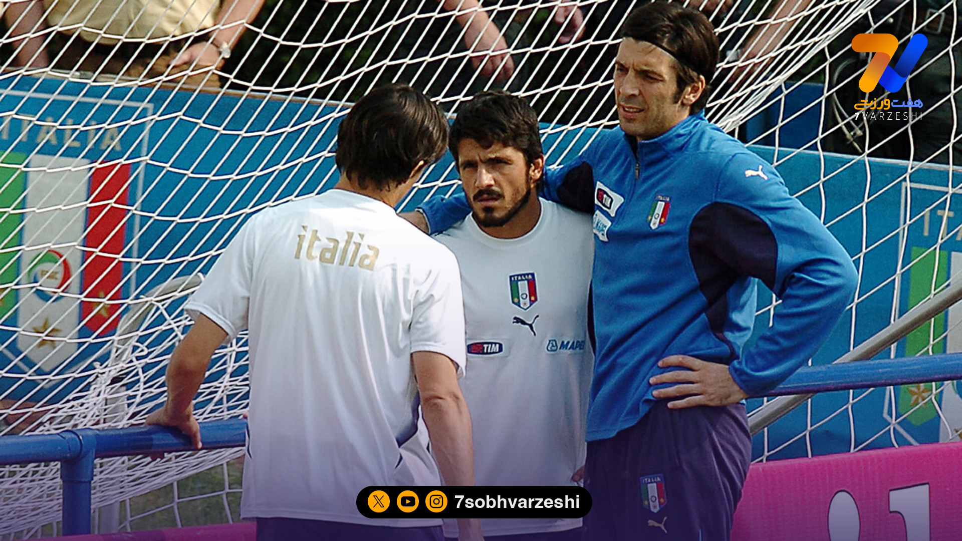 بوفون: اگر به جام جهانی برویم، فقط یک چیز می‌خواهم؛ ما را بیشتر دوست داشته باشید و بس!