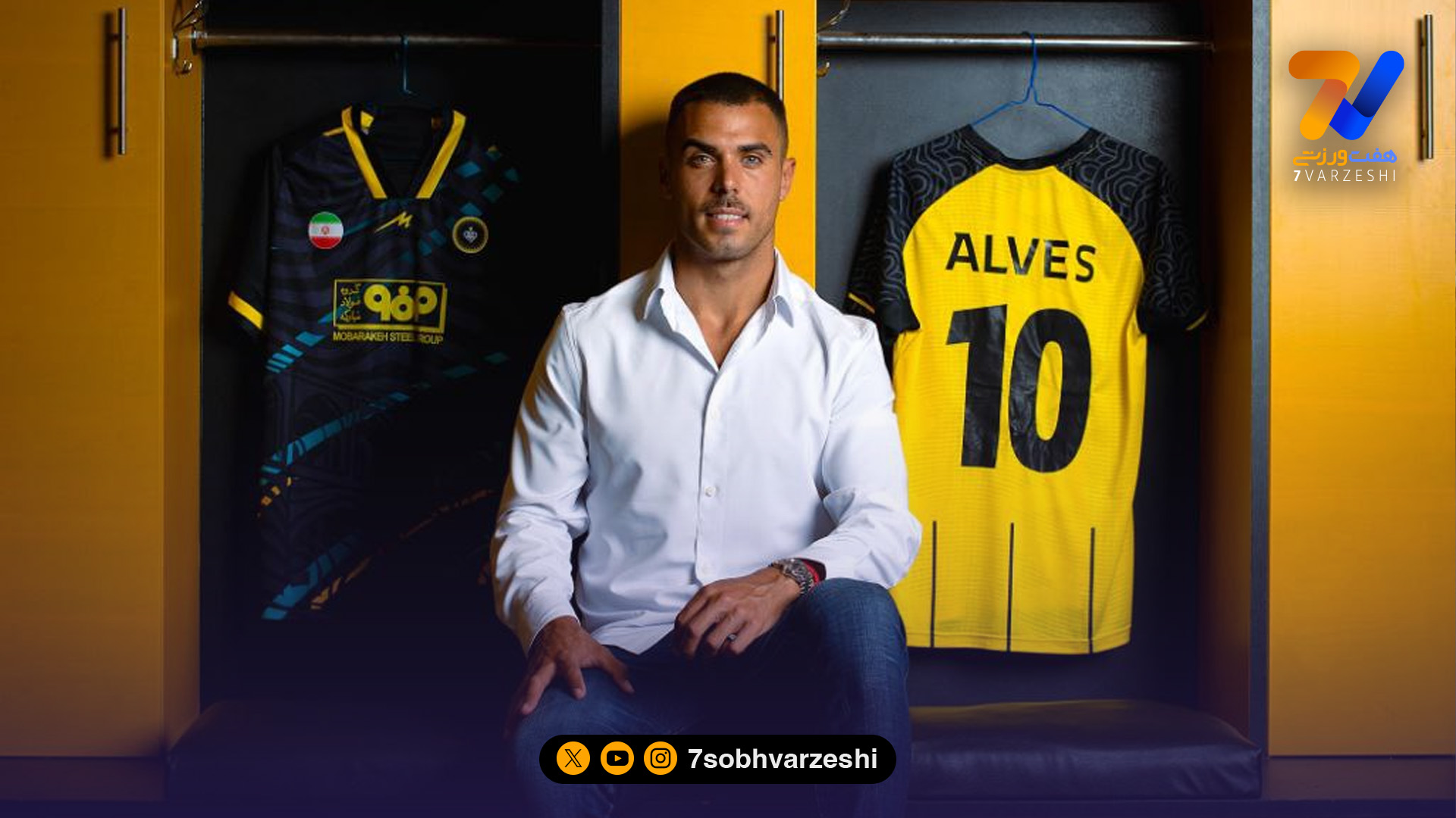 تراکتور علیه آلوز سند تصویری رو کرد!