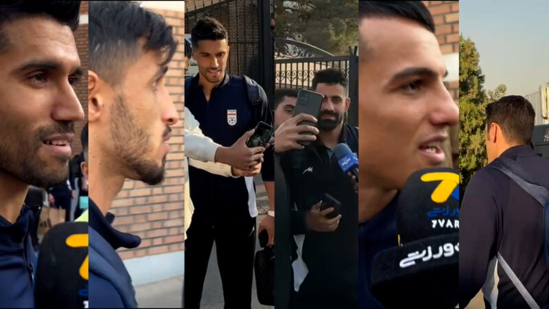 خودداری بازیکنان تیم ملی از گفتگو با خبرنگاران 